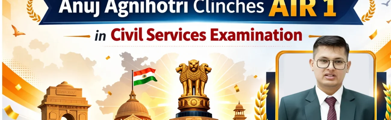 Official UPSC Result 2025 Declared