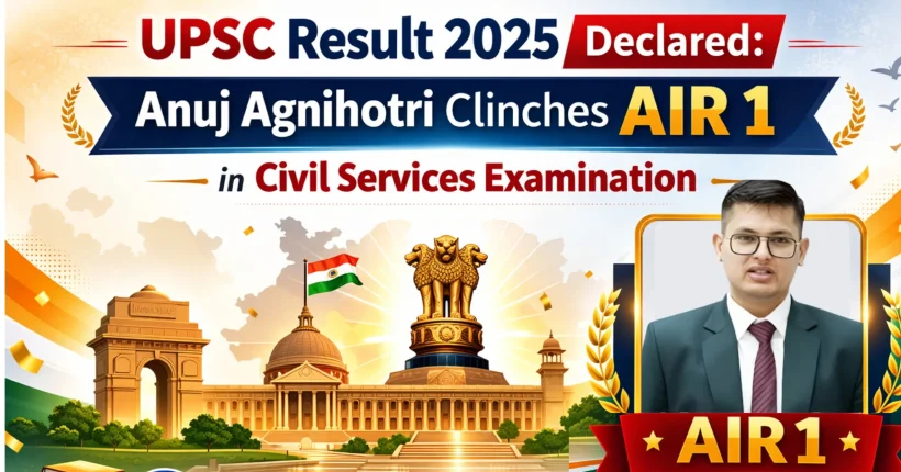 Official UPSC Result 2025 Declared